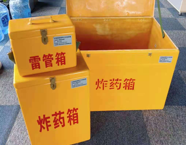 邯郸炸药箱雷管箱使用注意事项