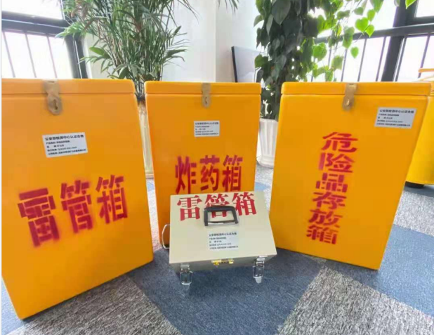 邯郸雷管箱的存放形式：如何科学安全地储存矿用雷管