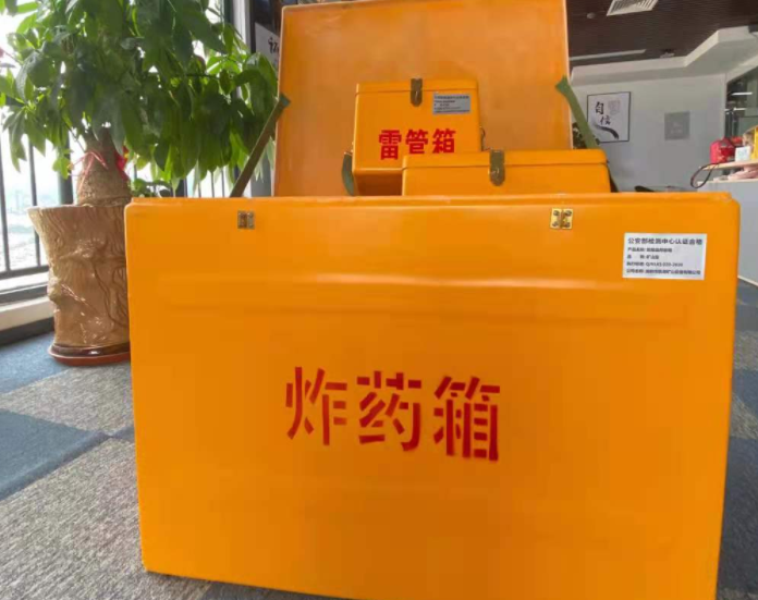 邯郸玻璃钢炸药箱雷管箱的优势在哪里？
