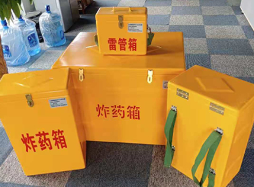邯郸玻璃钢炸药箱如何保证爆破物品存放的安全？
