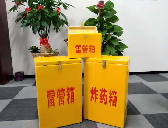 邯郸玻璃钢炸药箱与普通炸药箱有什么区别？