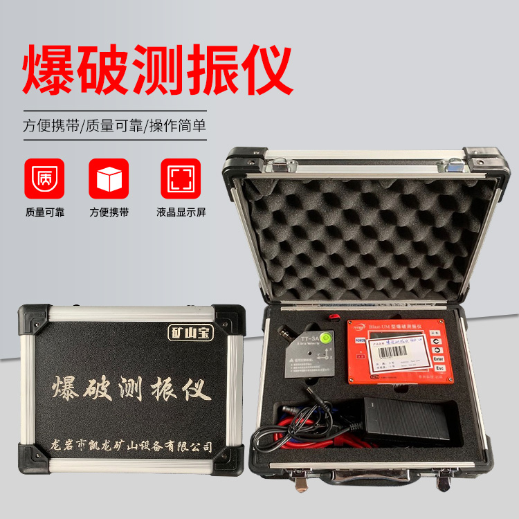 邯郸爆破测振仪的工作原理是什么？
