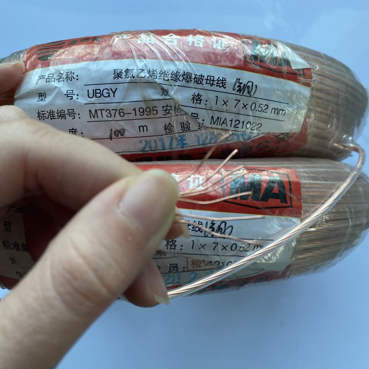 邯郸矿用爆破铜芯母线的性能解析以及应用场景说明