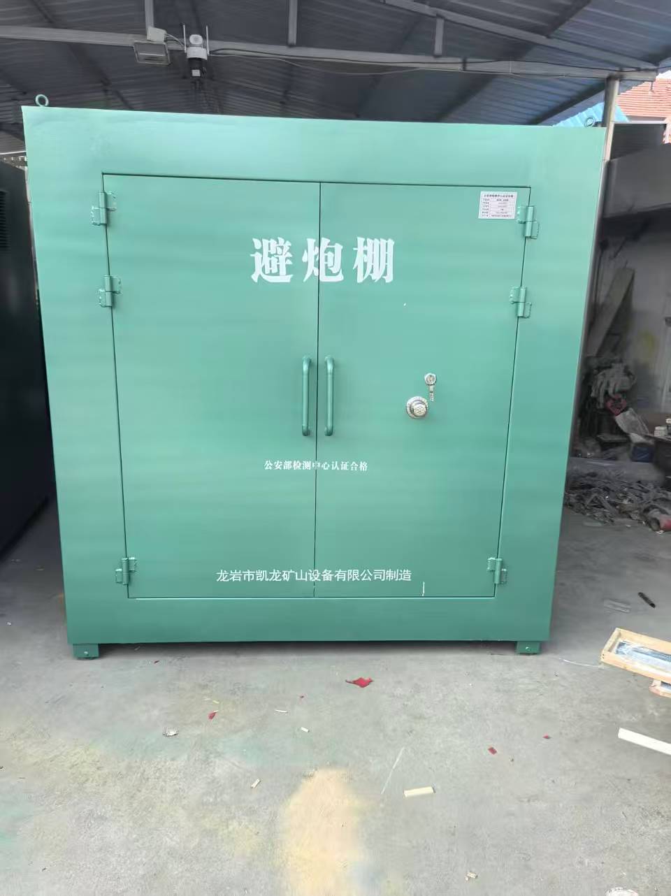 邯郸露天作业爆破防护革命：避炮棚的多场景应用解析